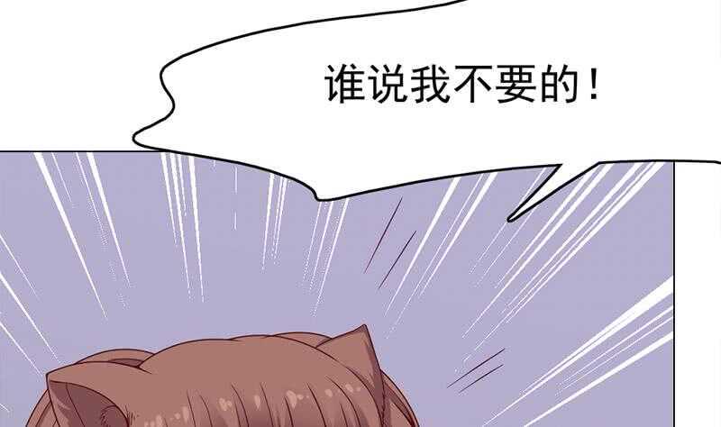 一代诡妃韩漫全集-第218话 天月赐药无删减无遮挡章节图片 