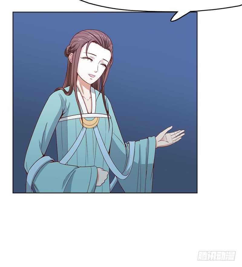 一代诡妃韩漫全集-第218话 天月赐药无删减无遮挡章节图片 