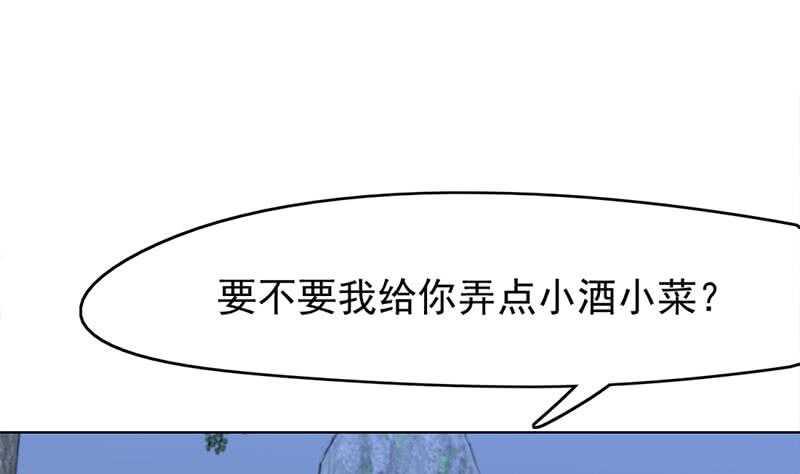 一代诡妃韩漫全集-第218话 天月赐药无删减无遮挡章节图片 