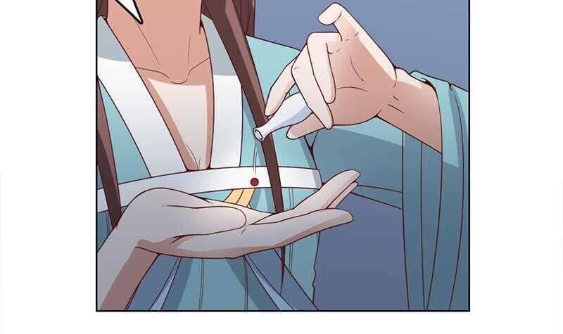 一代诡妃韩漫全集-第218话 天月赐药无删减无遮挡章节图片 