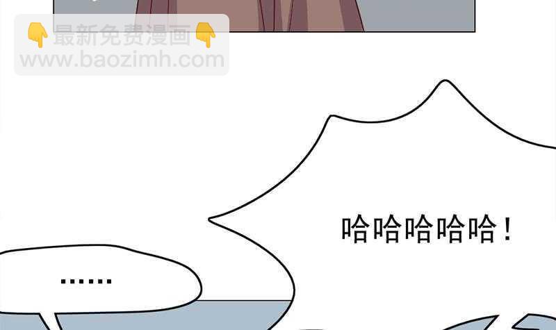 一代诡妃韩漫全集-第218话 天月赐药无删减无遮挡章节图片 