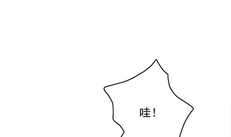 一代诡妃韩漫全集-第219话 蜕变的小狐狸无删减无遮挡章节图片 