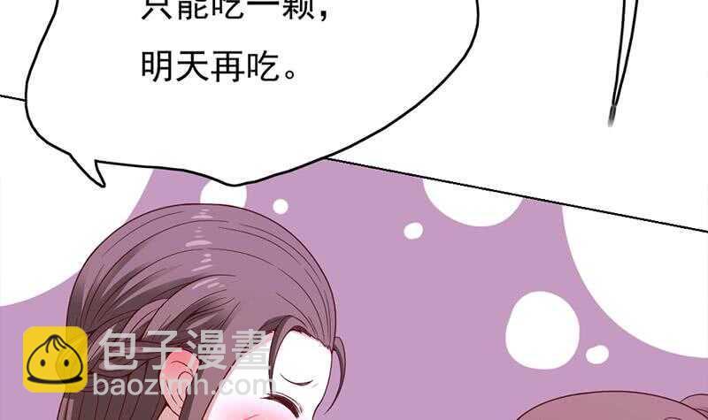 一代诡妃韩漫全集-第219话 蜕变的小狐狸无删减无遮挡章节图片 