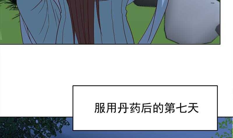 一代诡妃韩漫全集-第219话 蜕变的小狐狸无删减无遮挡章节图片 