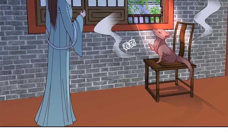 一代诡妃韩漫全集-第219话 蜕变的小狐狸无删减无遮挡章节图片 
