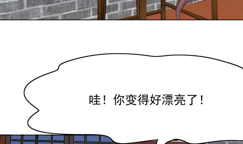 一代诡妃韩漫全集-第219话 蜕变的小狐狸无删减无遮挡章节图片 