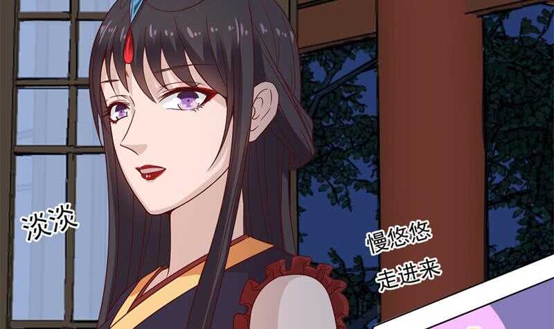 一代诡妃韩漫全集-第219话 蜕变的小狐狸无删减无遮挡章节图片 