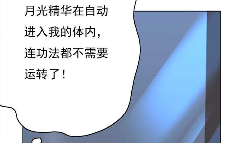 一代诡妃韩漫全集-第219话 蜕变的小狐狸无删减无遮挡章节图片 