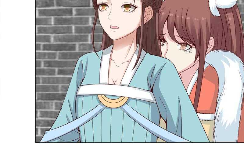 一代诡妃韩漫全集-第220话 小狐狸的请求无删减无遮挡章节图片 