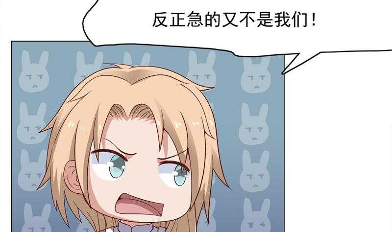 一代诡妃韩漫全集-第221话 气急败坏的太子无删减无遮挡章节图片 