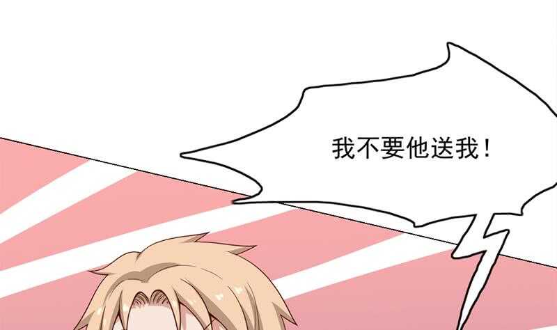 一代诡妃韩漫全集-第221话 气急败坏的太子无删减无遮挡章节图片 