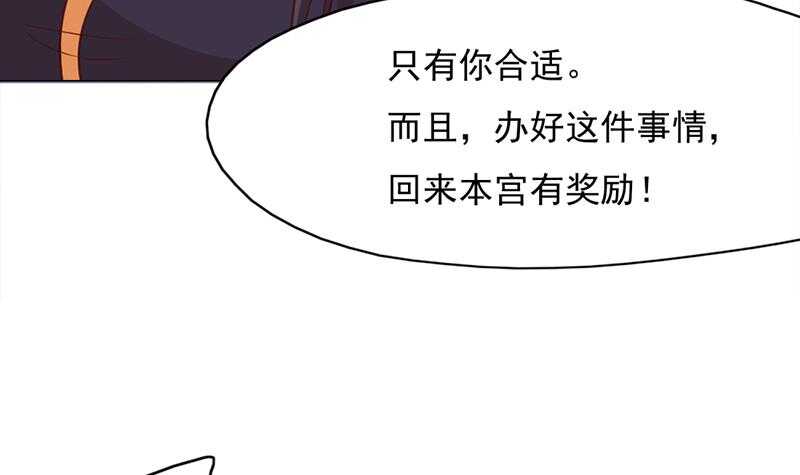 一代诡妃韩漫全集-第221话 气急败坏的太子无删减无遮挡章节图片 