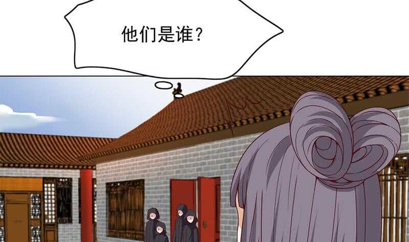 一代诡妃韩漫全集-第221话 气急败坏的太子无删减无遮挡章节图片 