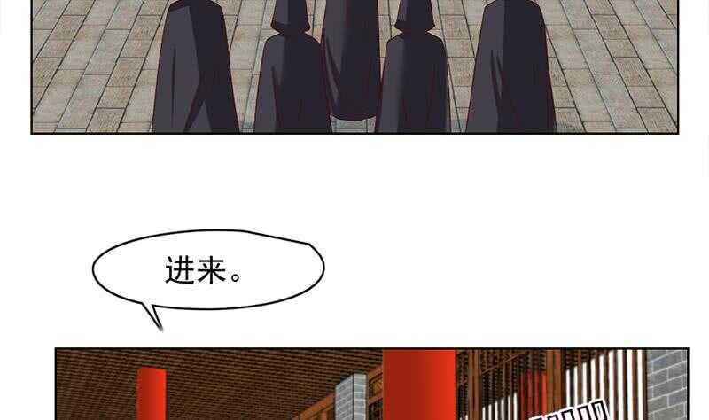 一代诡妃韩漫全集-第222话 纳兰佳琪的心计无删减无遮挡章节图片 