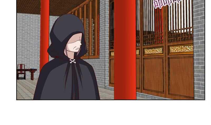 一代诡妃韩漫全集-第222话 纳兰佳琪的心计无删减无遮挡章节图片 