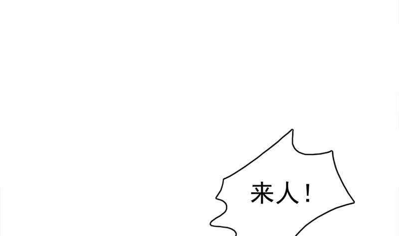 一代诡妃韩漫全集-第222话 纳兰佳琪的心计无删减无遮挡章节图片 