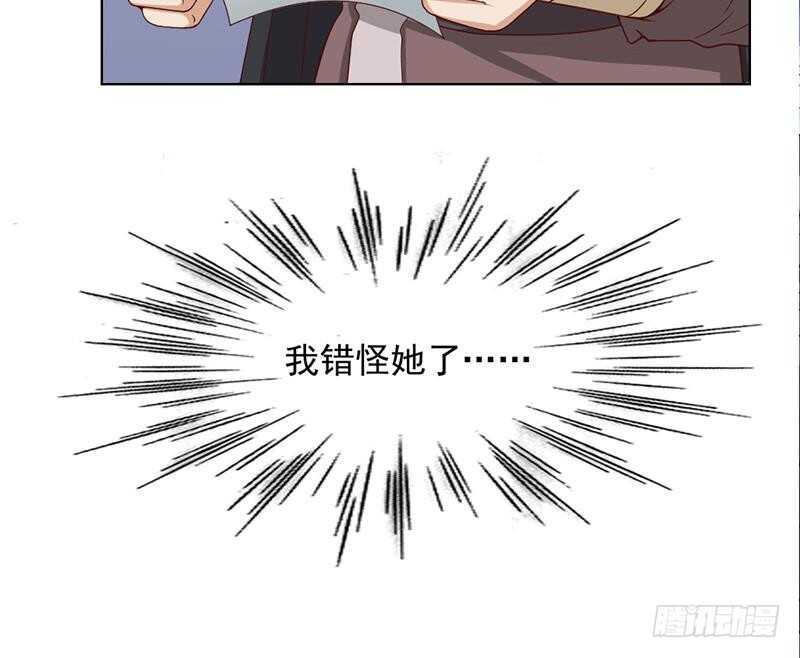 一代诡妃韩漫全集-第222话 纳兰佳琪的心计无删减无遮挡章节图片 