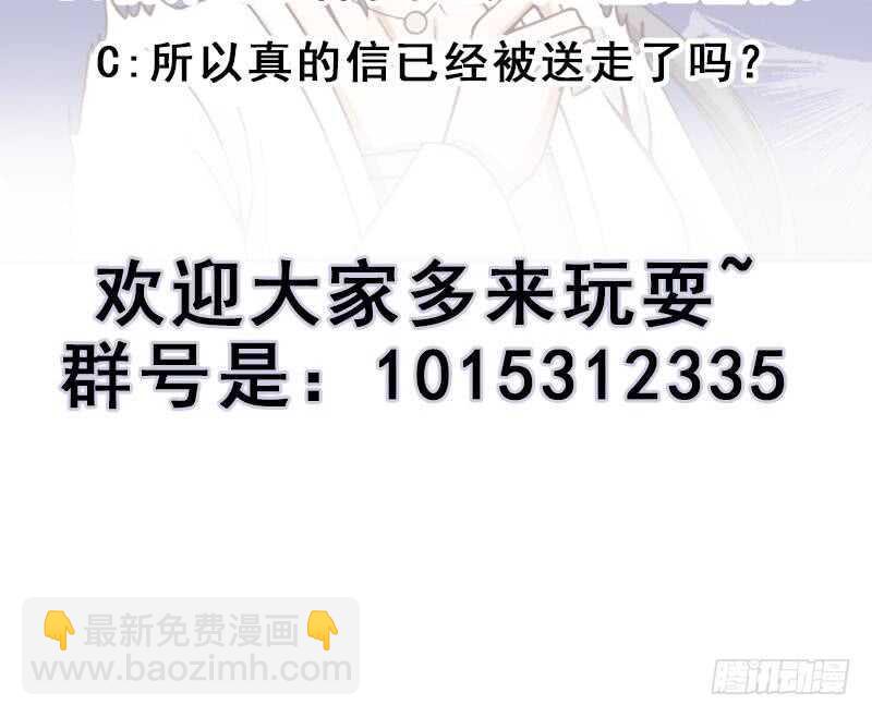 一代诡妃韩漫全集-第222话 纳兰佳琪的心计无删减无遮挡章节图片 