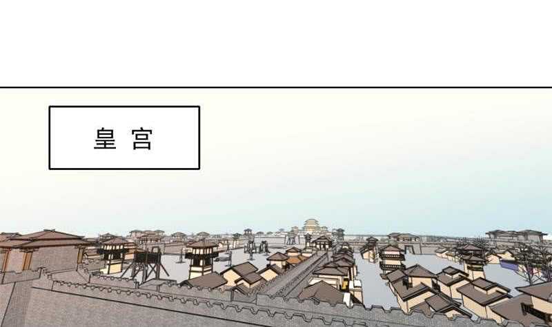 一代诡妃韩漫全集-第223话 佳琪的心思无删减无遮挡章节图片 