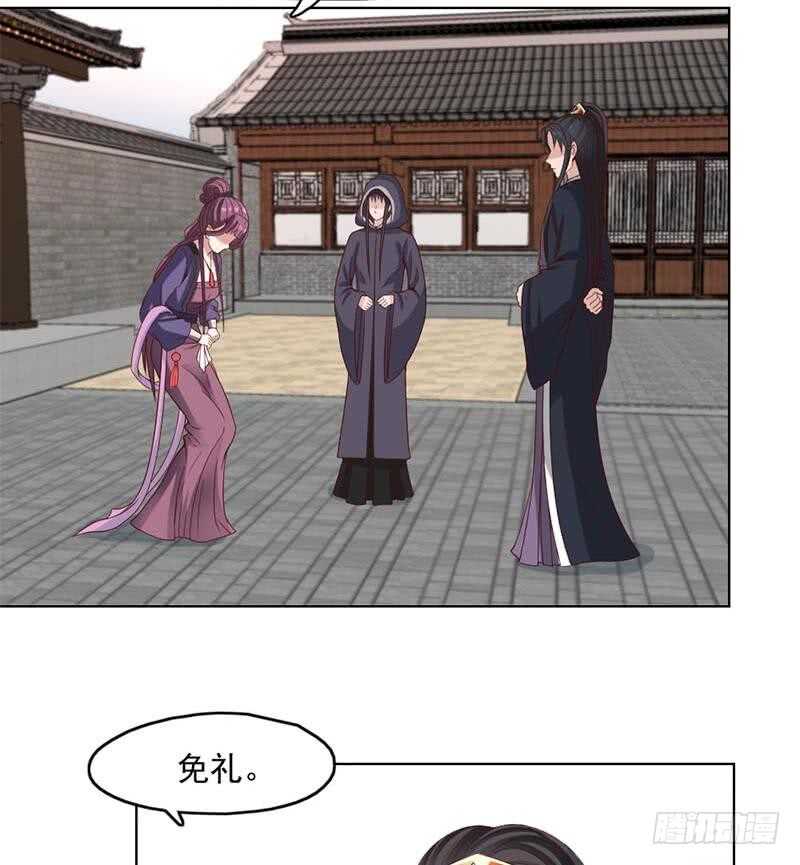 一代诡妃韩漫全集-第223话 佳琪的心思无删减无遮挡章节图片 