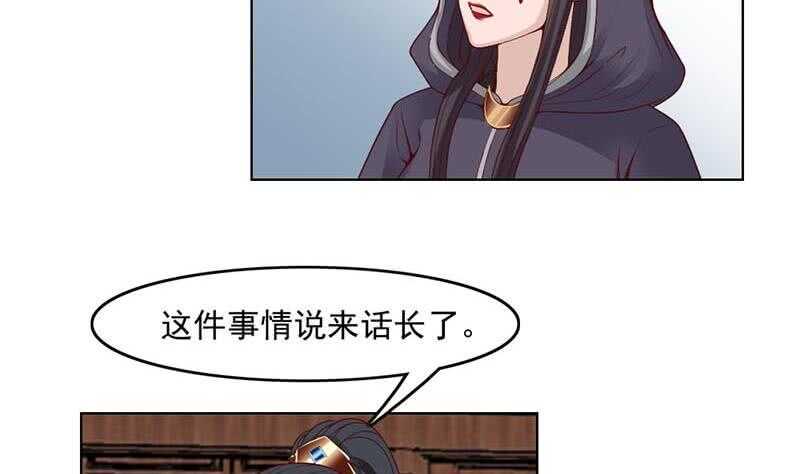 一代诡妃韩漫全集-第224话 尸首离奇失踪！无删减无遮挡章节图片 