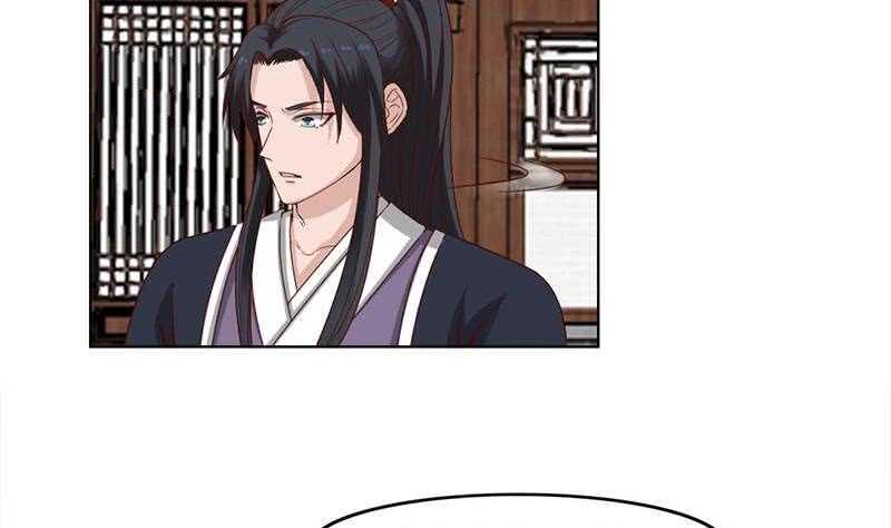 一代诡妃韩漫全集-第224话 尸首离奇失踪！无删减无遮挡章节图片 
