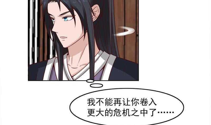 一代诡妃韩漫全集-第224话 尸首离奇失踪！无删减无遮挡章节图片 