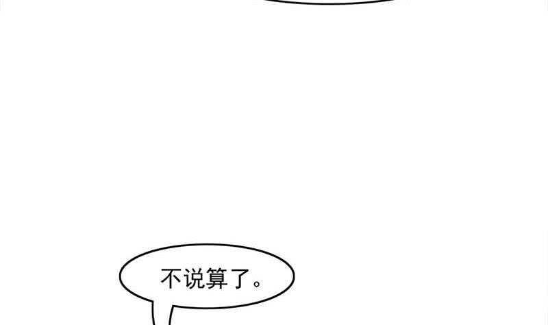 一代诡妃韩漫全集-第224话 尸首离奇失踪！无删减无遮挡章节图片 