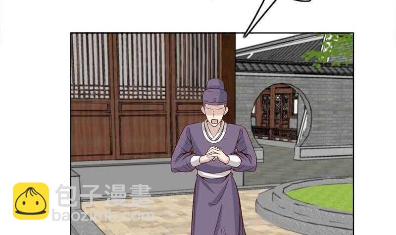 一代诡妃韩漫全集-第224话 尸首离奇失踪！无删减无遮挡章节图片 