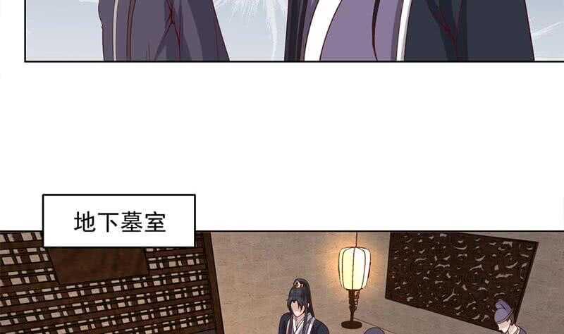一代诡妃韩漫全集-第224话 尸首离奇失踪！无删减无遮挡章节图片 