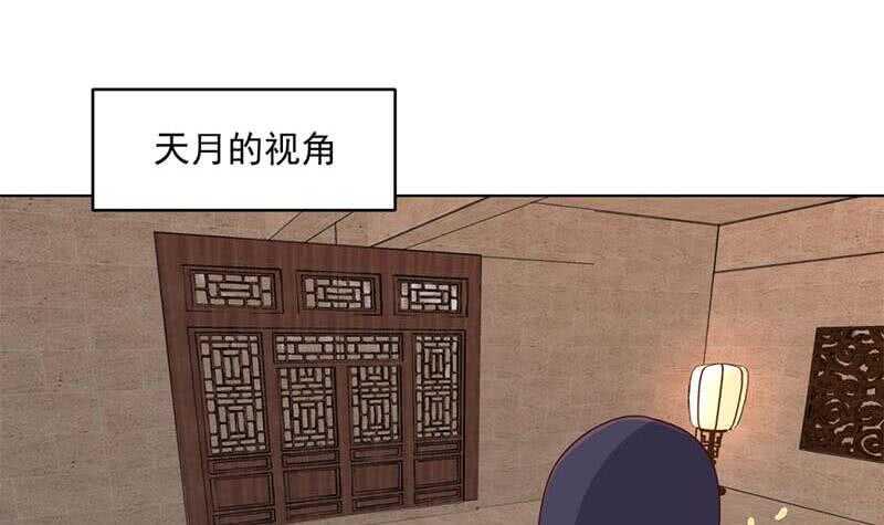 一代诡妃韩漫全集-第224话 尸首离奇失踪！无删减无遮挡章节图片 