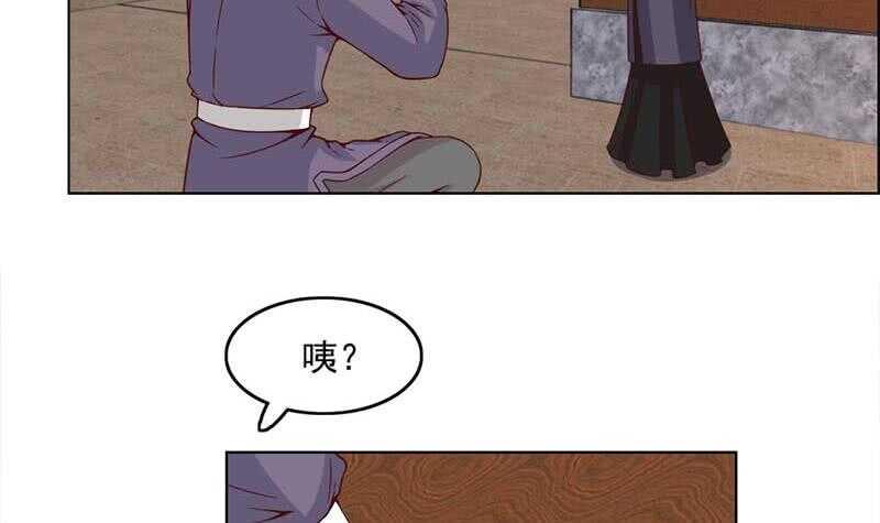 一代诡妃韩漫全集-第224话 尸首离奇失踪！无删减无遮挡章节图片 