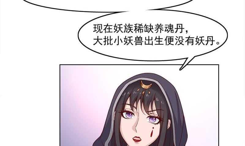 一代诡妃韩漫全集-第224话 尸首离奇失踪！无删减无遮挡章节图片 