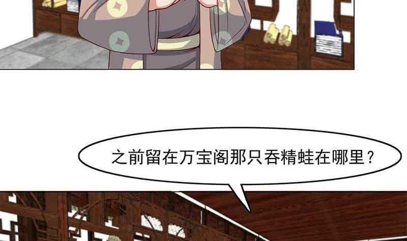 一代诡妃韩漫全集-第225话 诈尸！无删减无遮挡章节图片 