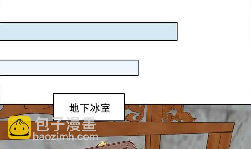 一代诡妃韩漫全集-第225话 诈尸！无删减无遮挡章节图片 