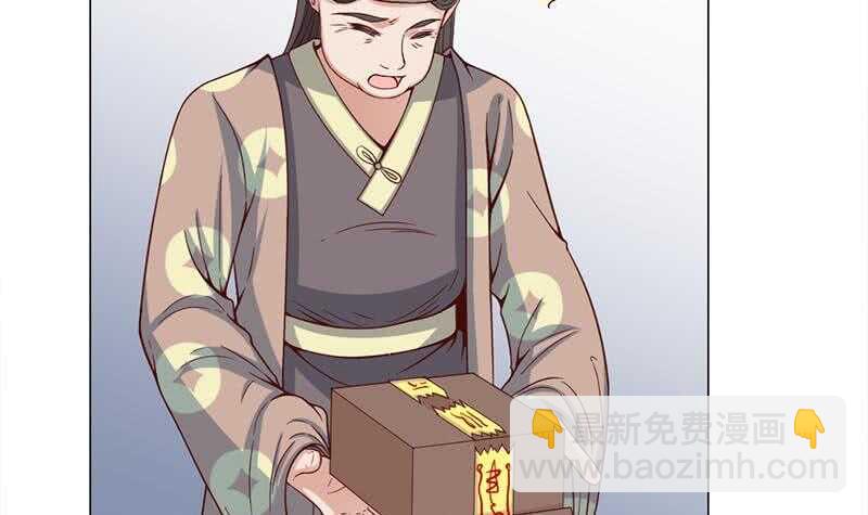 一代诡妃韩漫全集-第225话 诈尸！无删减无遮挡章节图片 