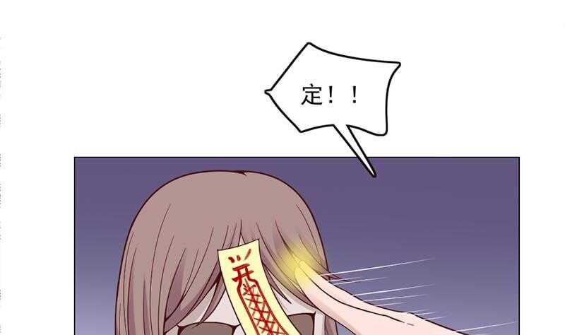一代诡妃韩漫全集-第225话 诈尸！无删减无遮挡章节图片 