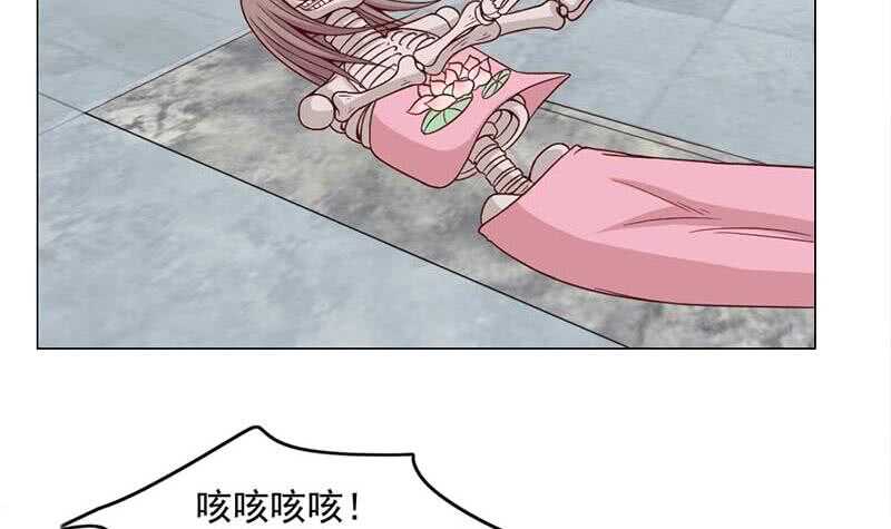一代诡妃韩漫全集-第225话 诈尸！无删减无遮挡章节图片 