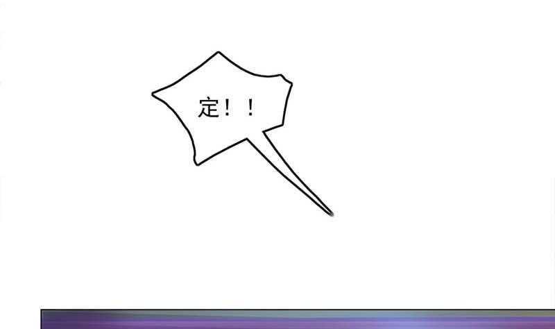 一代诡妃韩漫全集-第226话 夜中追尸！无删减无遮挡章节图片 