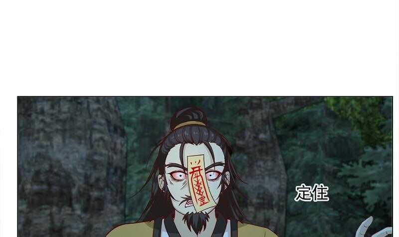 一代诡妃韩漫全集-第226话 夜中追尸！无删减无遮挡章节图片 