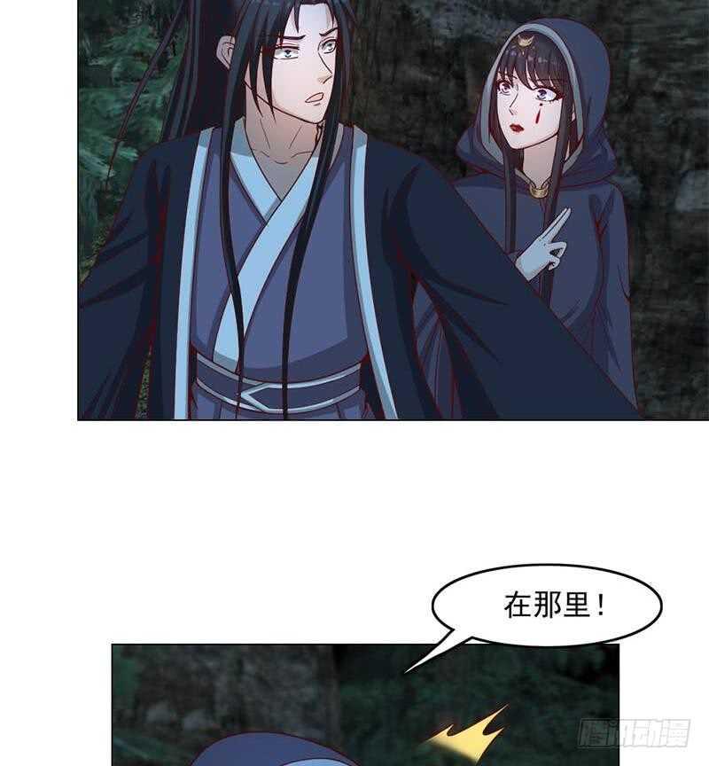 一代诡妃韩漫全集-第226话 夜中追尸！无删减无遮挡章节图片 