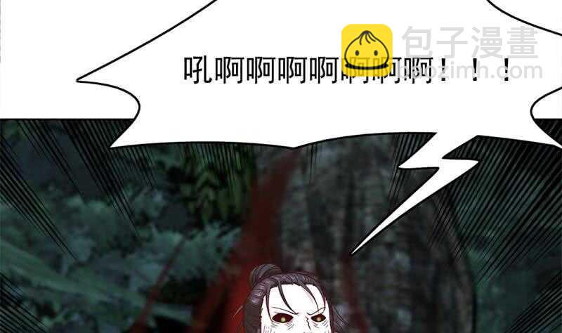 一代诡妃韩漫全集-第226话 夜中追尸！无删减无遮挡章节图片 