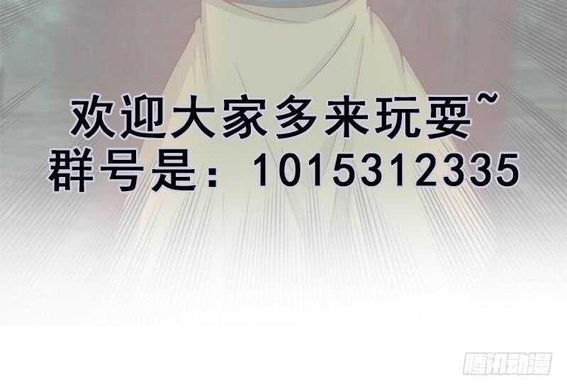 一代诡妃韩漫全集-第226话 夜中追尸！无删减无遮挡章节图片 