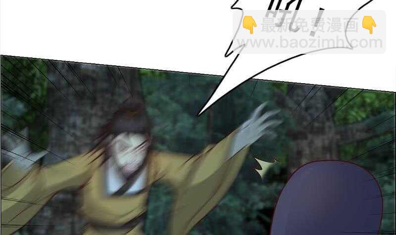 一代诡妃韩漫全集-第226话 夜中追尸！无删减无遮挡章节图片 