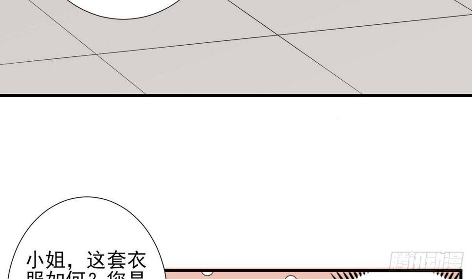 一代诡妃韩漫全集-第6话 下马威无删减无遮挡章节图片 