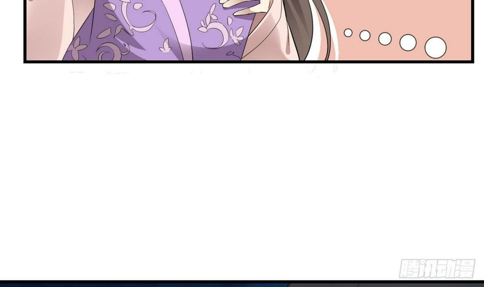 一代诡妃韩漫全集-第6话 下马威无删减无遮挡章节图片 