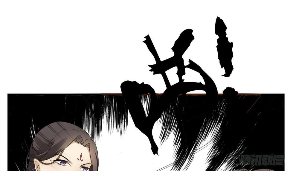 一代诡妃韩漫全集-第6话 下马威无删减无遮挡章节图片 