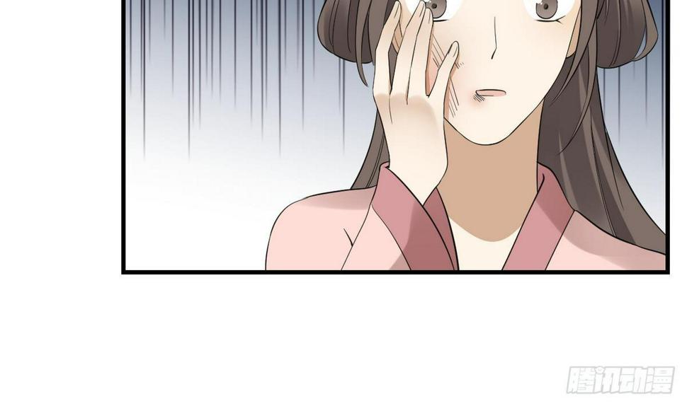 一代诡妃韩漫全集-第6话 下马威无删减无遮挡章节图片 
