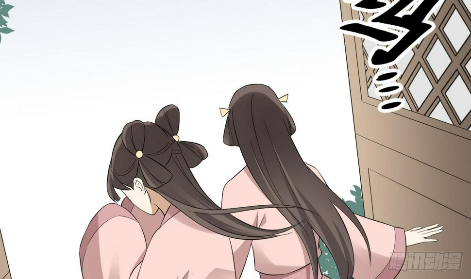 一代诡妃韩漫全集-第6话 下马威无删减无遮挡章节图片 