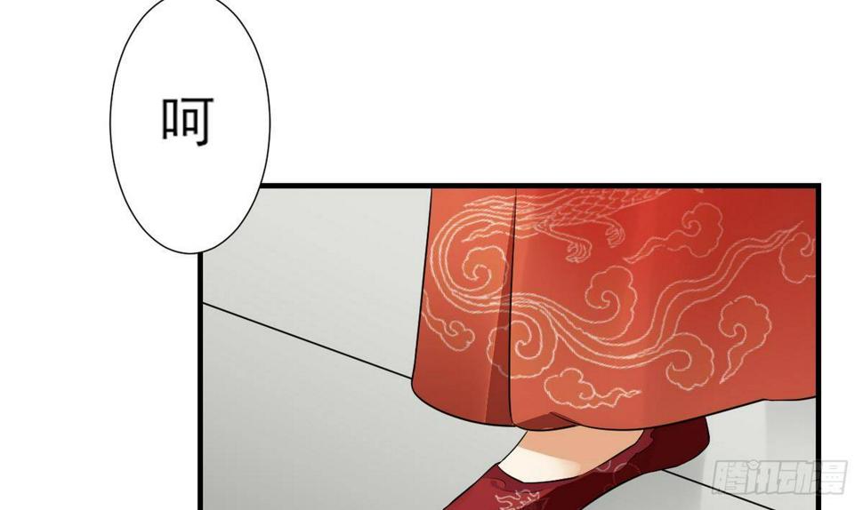 一代诡妃韩漫全集-第6话 下马威无删减无遮挡章节图片 
